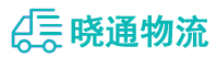 成都到丁青县物流公司